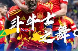 开云下载-关于西班牙-险胜斯洛文尼亚，保持全胜的信息
