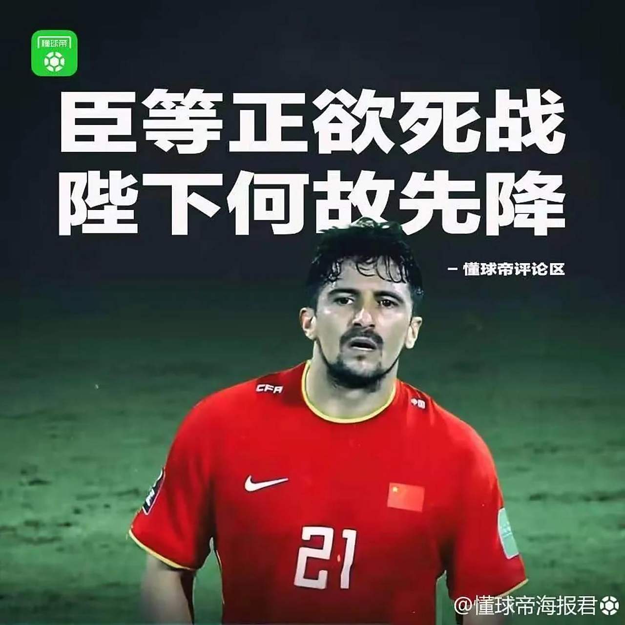 西甲领头羊再次受挫,马德里德比的悬念将何去何从?的简单介绍 西甲领头羊再次受挫,马德里德比的悬念将何去何从?的简单介绍