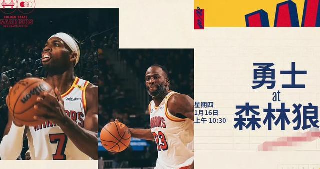 未知球队意外突围,挑战强队期待下一场对决 未知球队意外突围,挑战强队期待下一场对决