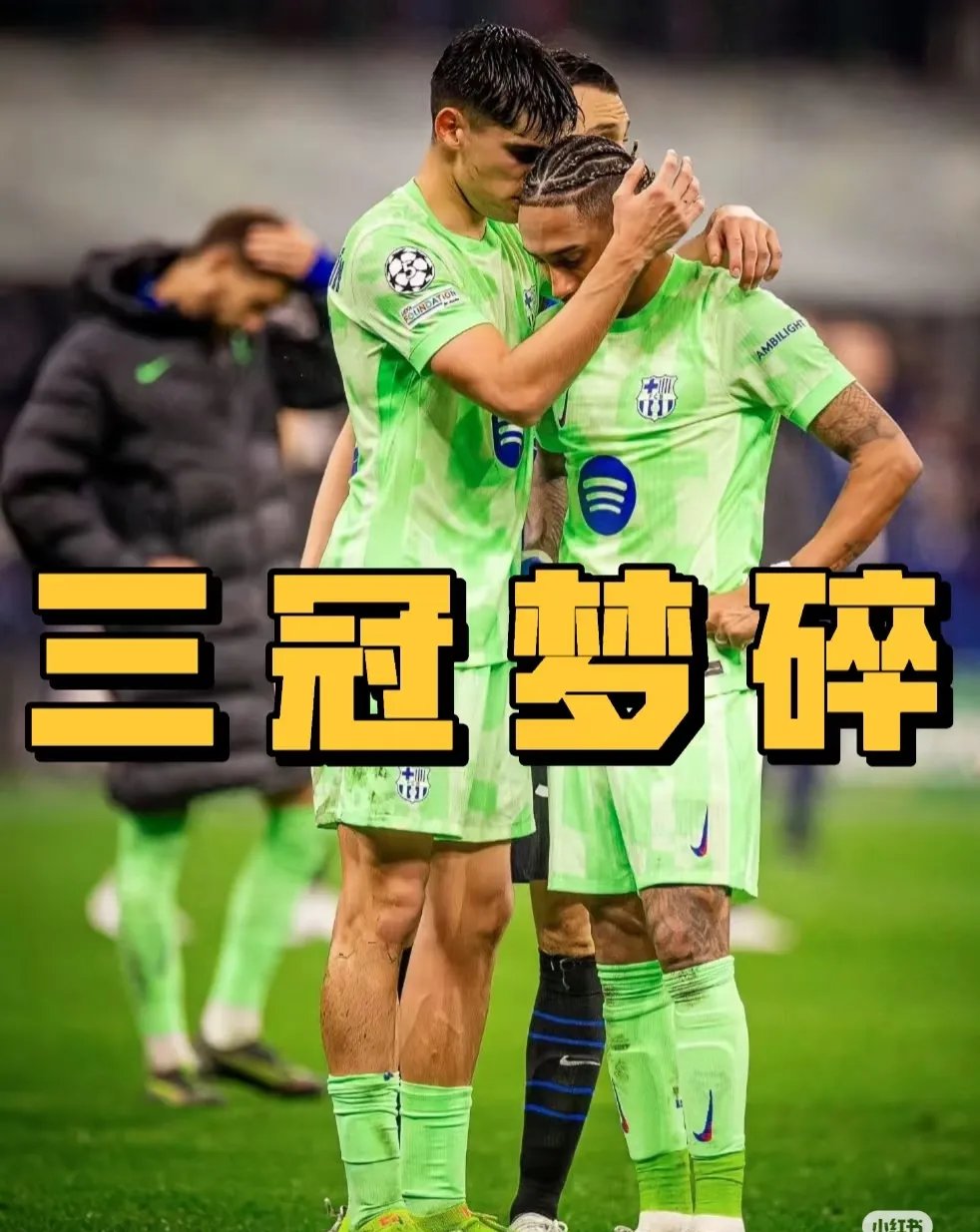 巴塞罗那艰难晋级,团结拼搏勇进淘汰赛的简单介绍 巴塞罗那艰难晋级,团结拼搏勇进淘汰赛的简单介绍