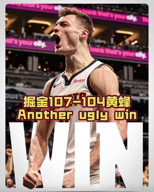 包含黄蜂队客场战胜独强掘金，格拉汉姆火力全开的词条