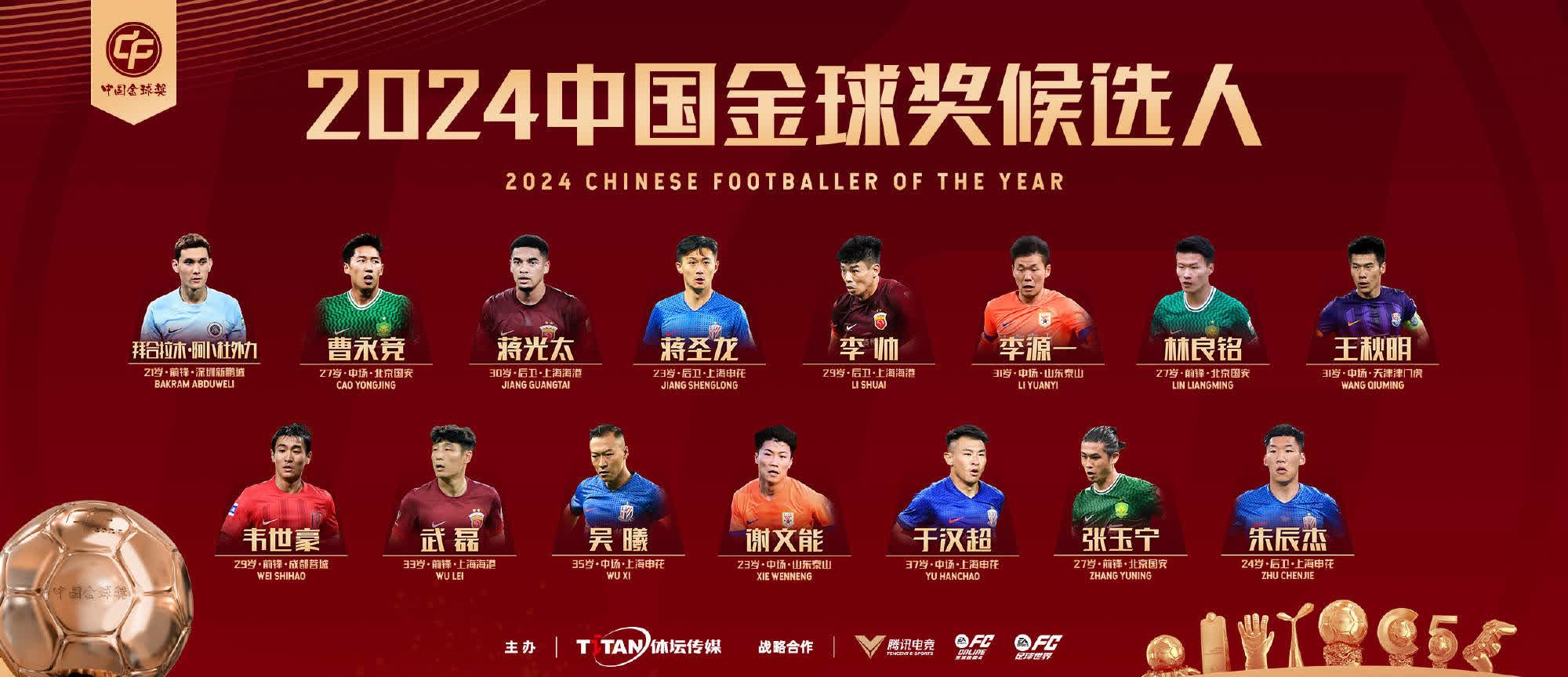 中国代表团表现抢眼，夺金数再添一枚