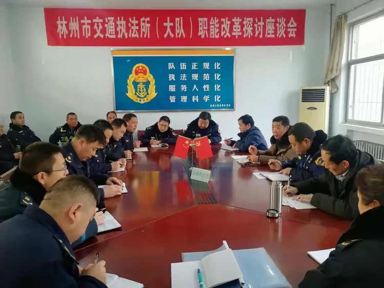 关于队伍紧密协作，团结努力为了联赛冠军的信息