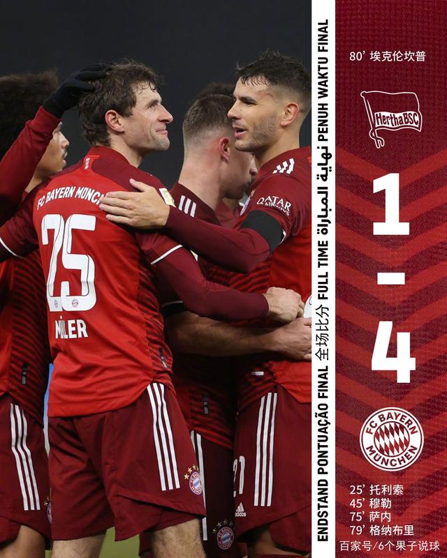 包含巴黎爆冷曼城,格纳布里一己之力扛起全队的词条 包含巴黎爆冷曼城,格纳布里一己之力扛起全队的词条