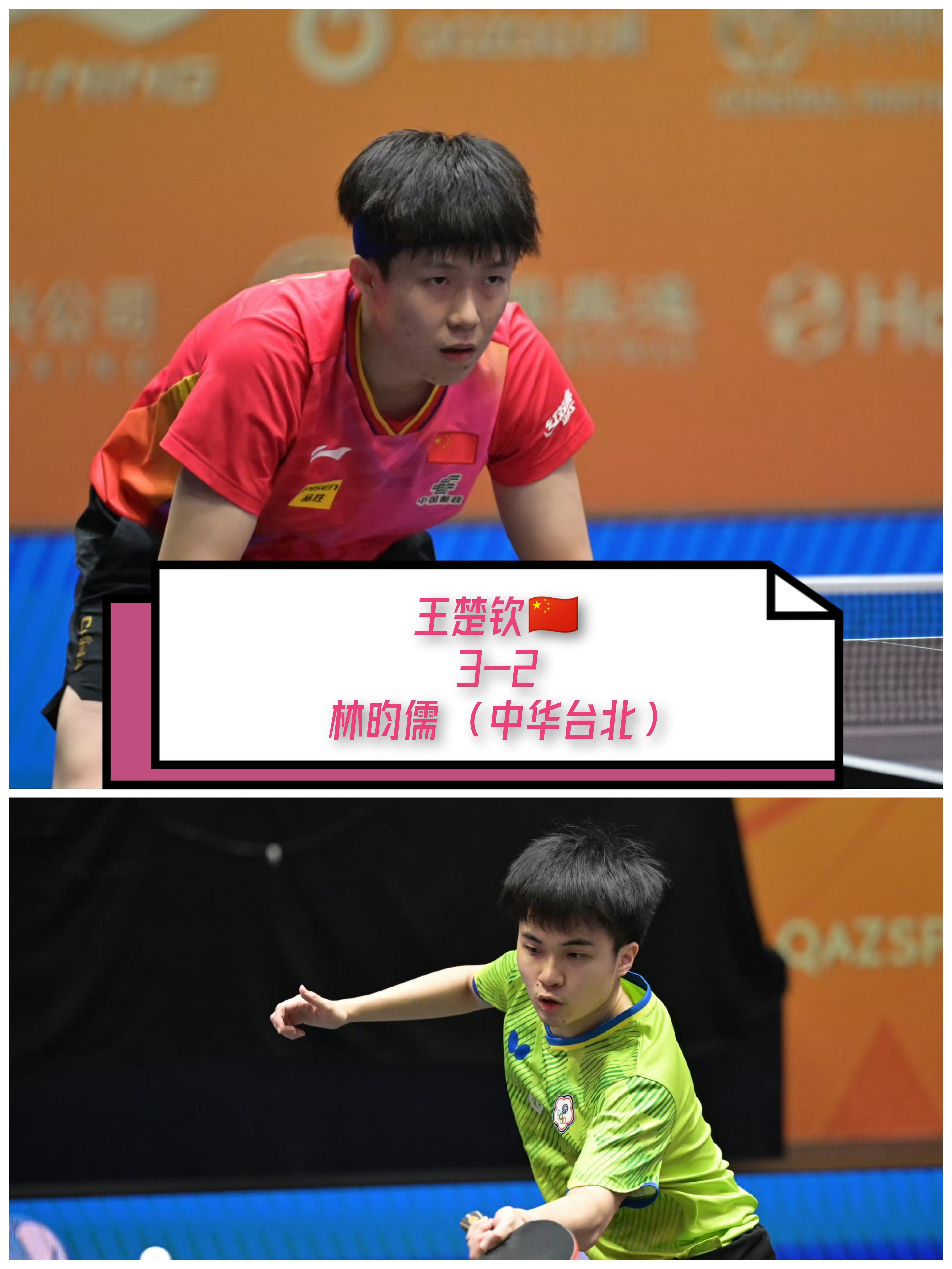 日本队逆转韩国队,王皓高光表现的简单介绍 日本队逆转韩国队,王皓高光表现的简单介绍